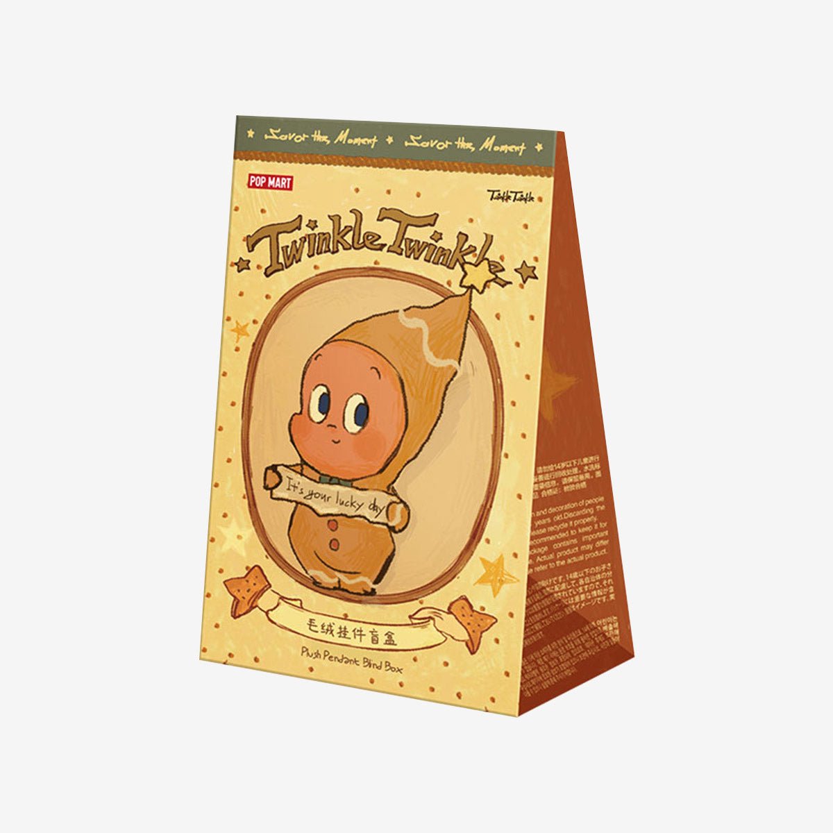Twinkle Twinkle Savor the Moment Blind Box - US Stores