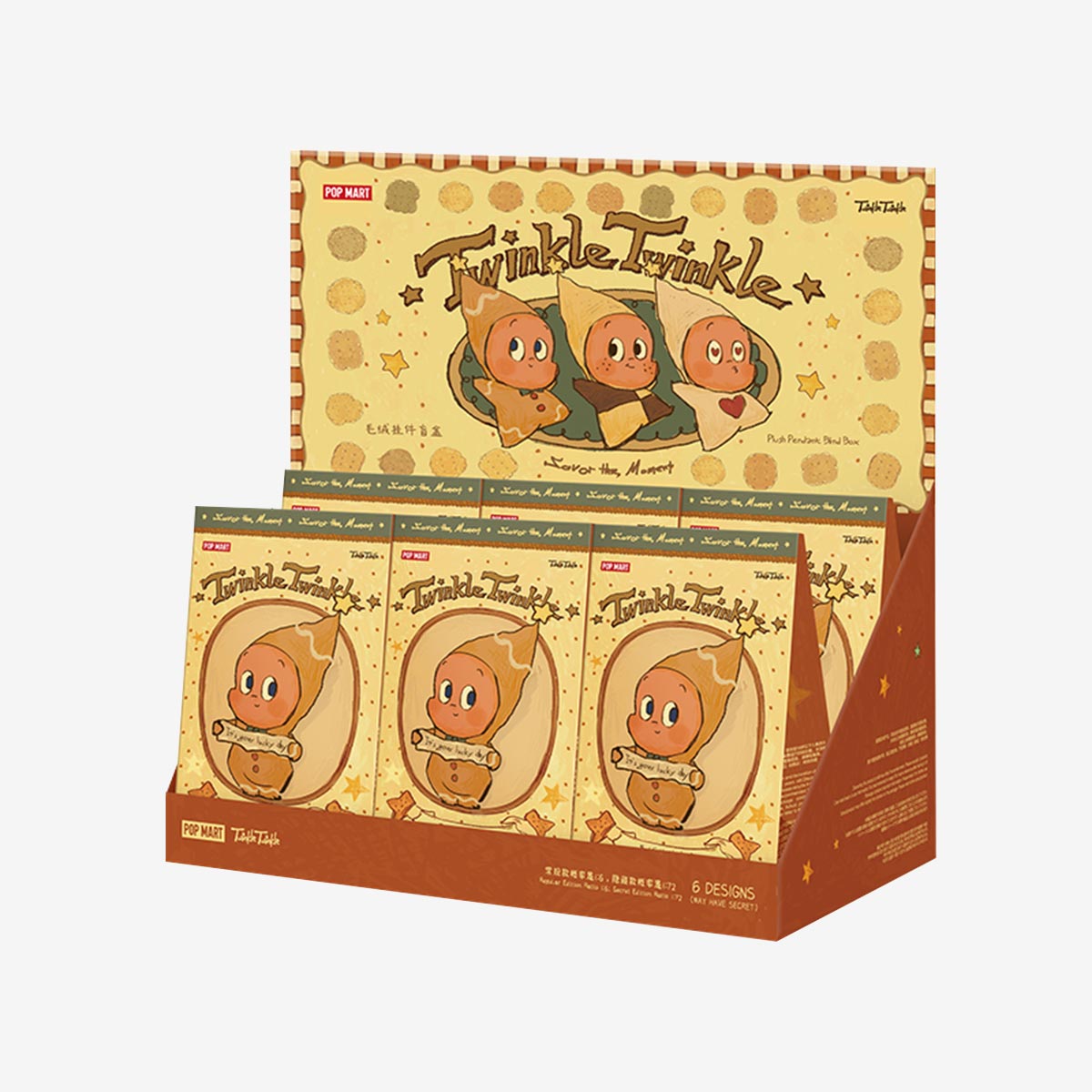 Twinkle Twinkle Savor the Moment Blind Box - US Stores
